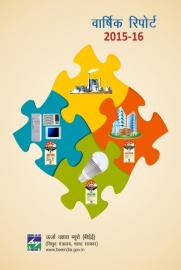 Year 2015-16 Hindi&nbsp; 